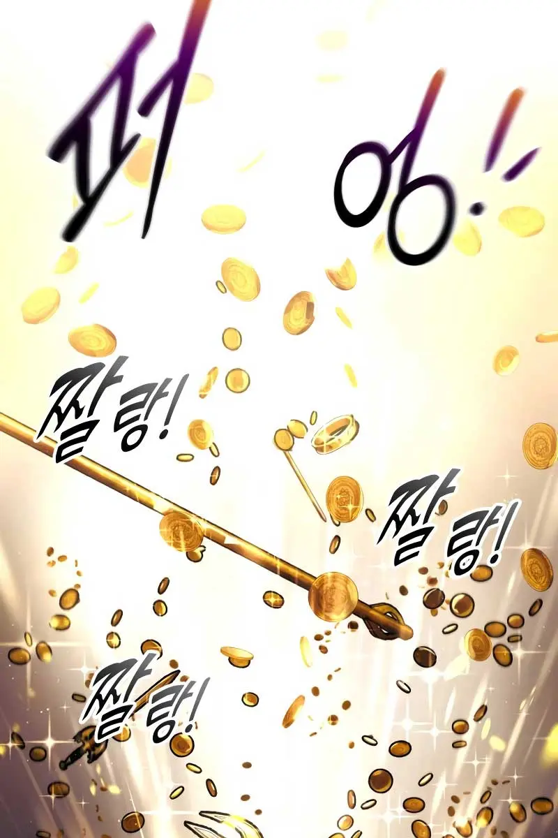 I Became the Tyrant of a Defence Game Chapter 83 Page 35