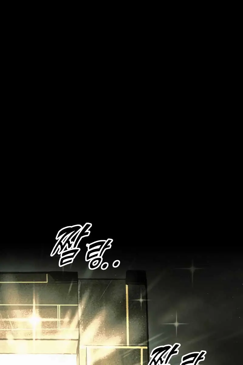 I Became the Tyrant of a Defence Game Chapter 83 Page 53