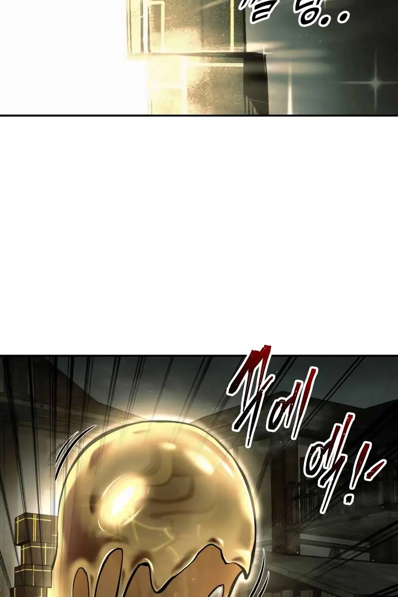 I Became the Tyrant of a Defence Game Chapter 83 Page 54