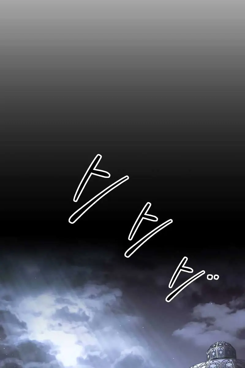 I Became the Tyrant of a Defence Game Chapter 83 Page 66