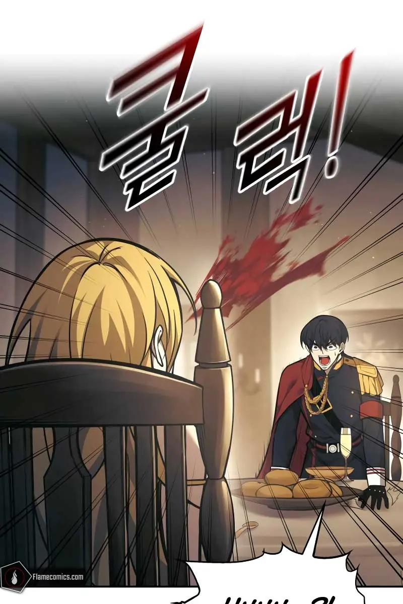 I Became the Tyrant of a Defence Game Chapter 83 Page 113