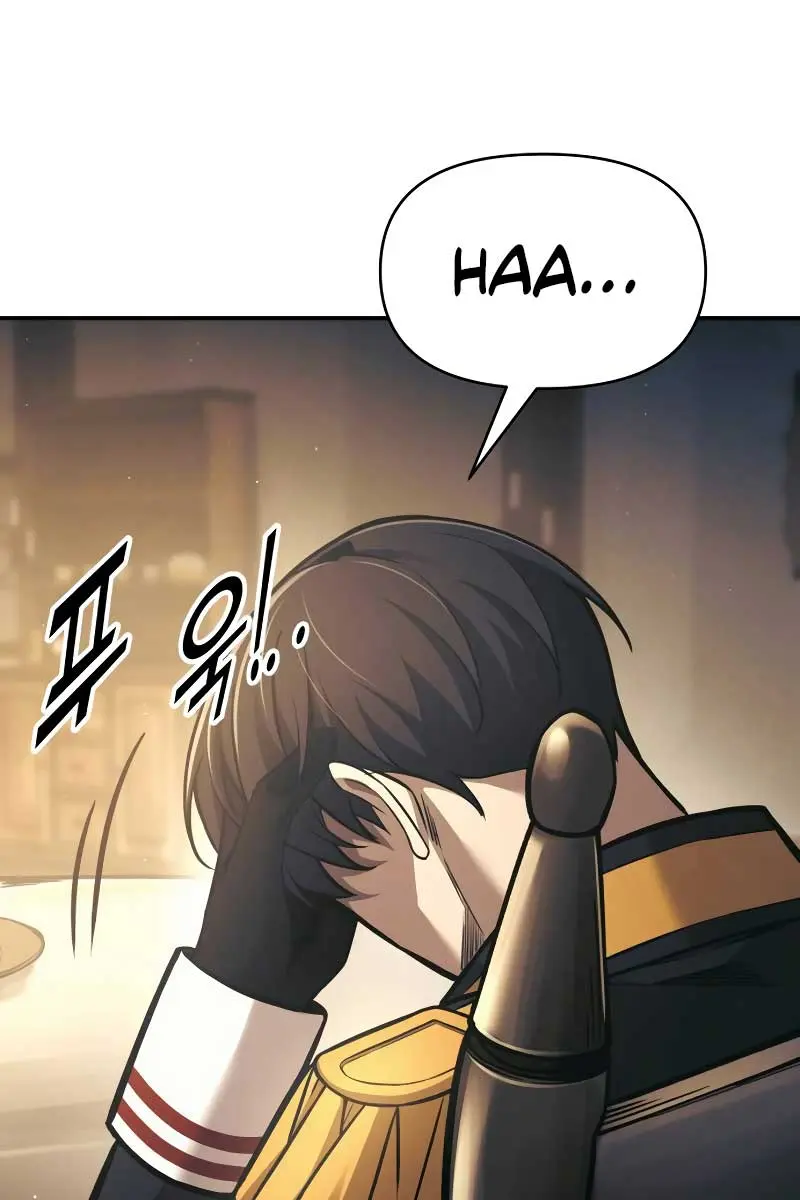 I Became the Tyrant of a Defence Game Chapter 83 Page 116