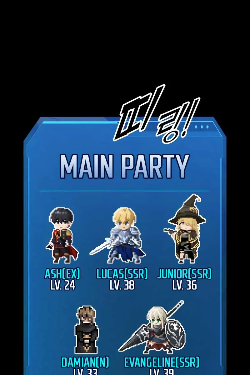 I Became the Tyrant of a Defence Game Chapter 83 Page 122