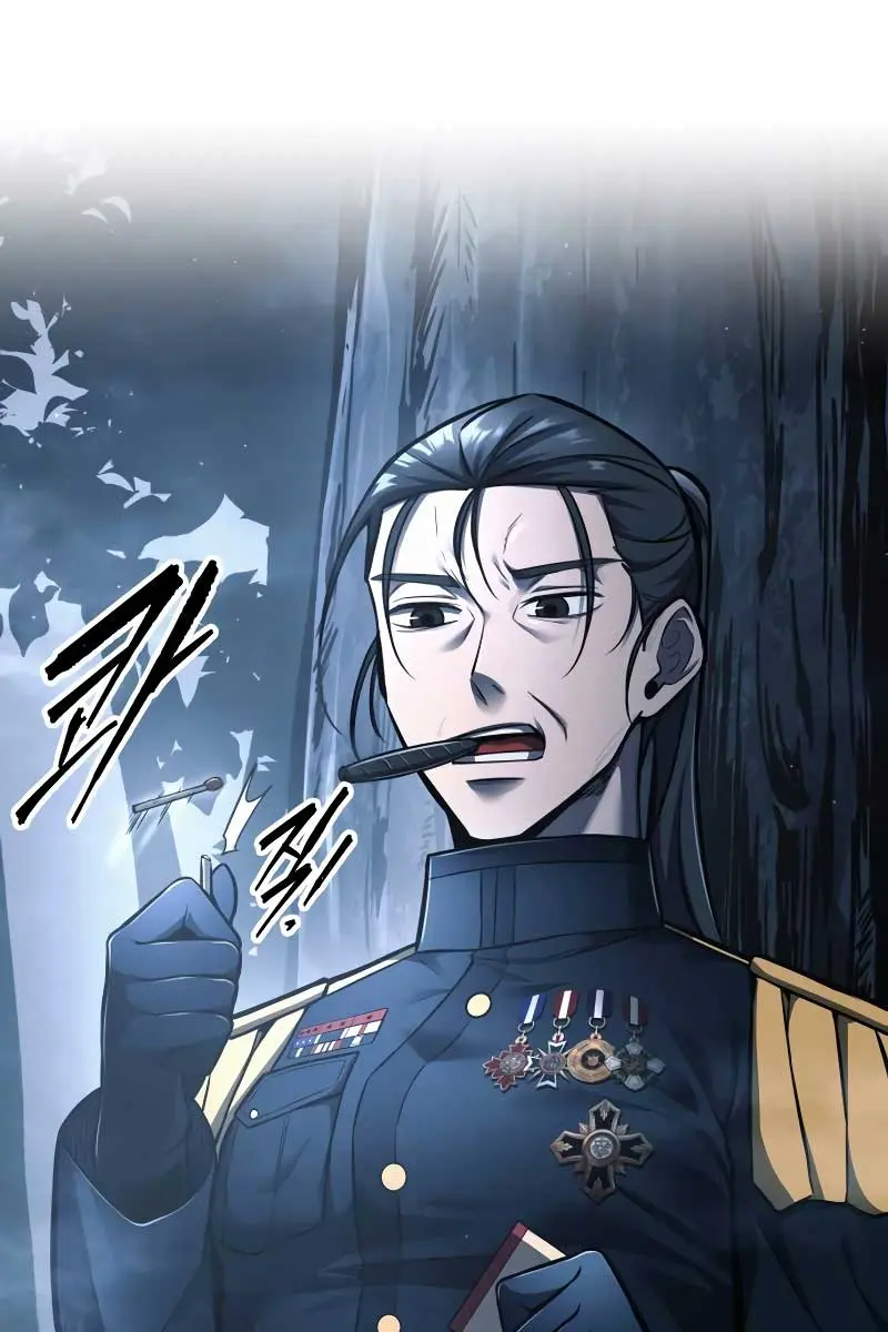 I Became the Tyrant of a Defence Game Chapter 83 Page 158