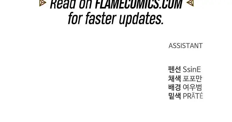 I Became the Tyrant of a Defence Game Chapter 83 Page 160