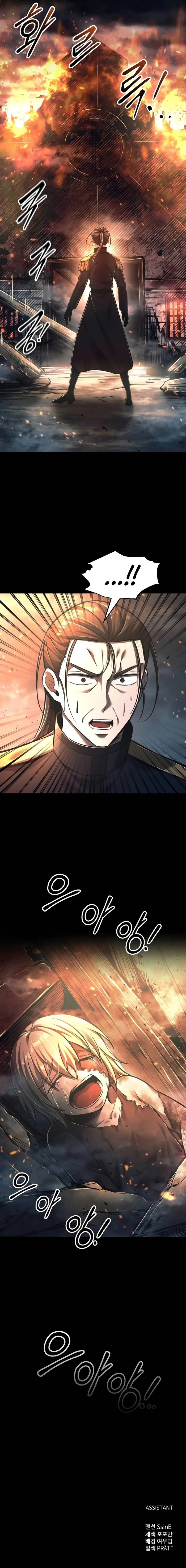 I Became the Tyrant of a Defence Game Chapter 84 Page 17