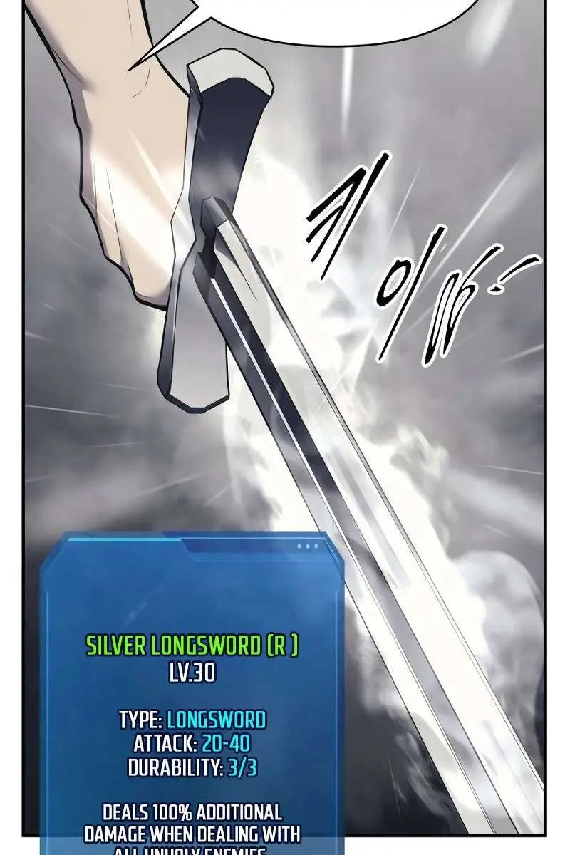 I Became the Tyrant of a Defence Game Chapter 86 Page 5