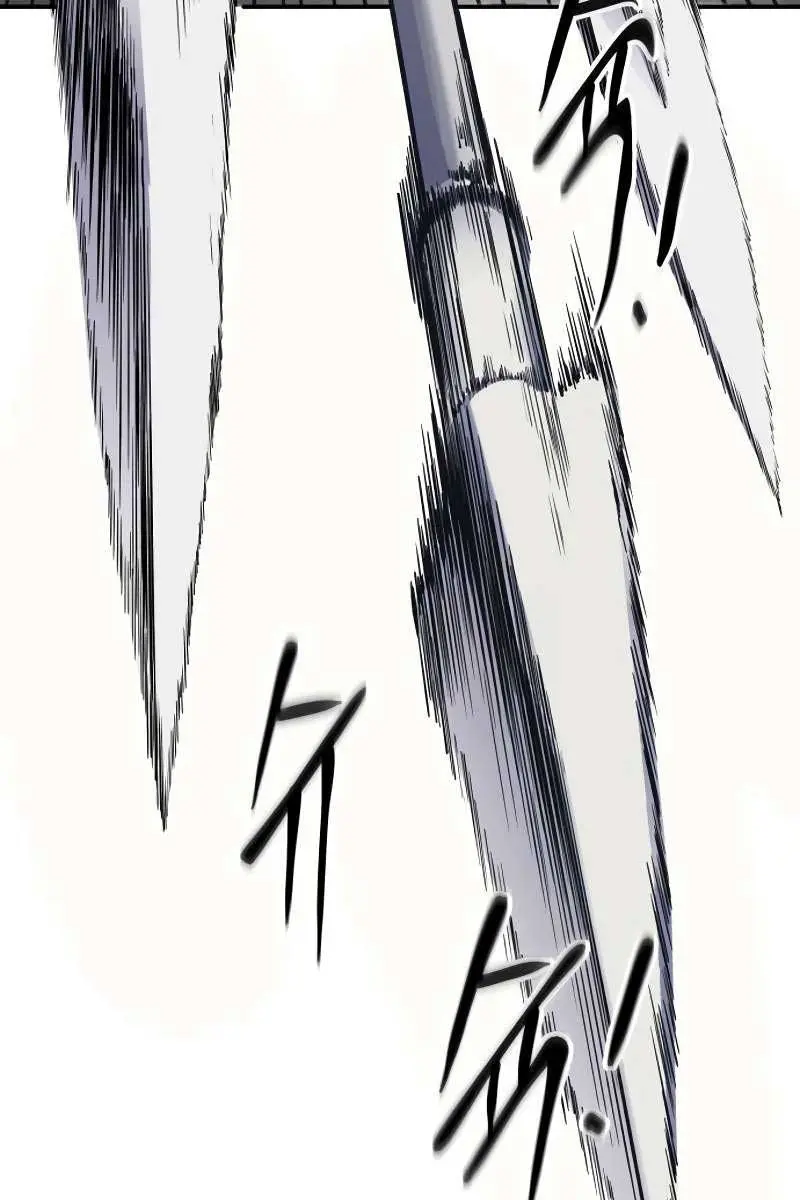 I Became the Tyrant of a Defence Game Chapter 86 Page 11