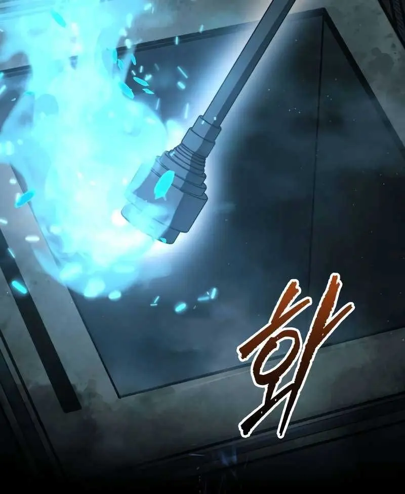 I Became the Tyrant of a Defence Game Chapter 86 Page 59