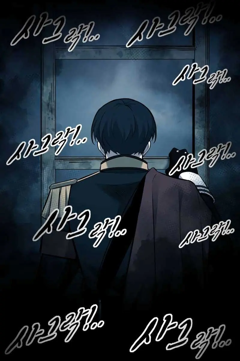 I Became the Tyrant of a Defence Game Chapter 86 Page 65