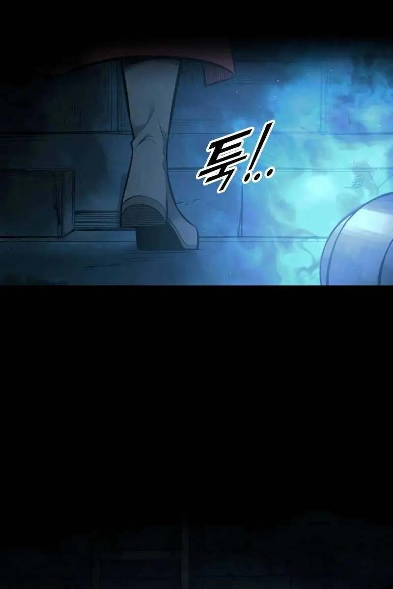 I Became the Tyrant of a Defence Game Chapter 86 Page 79