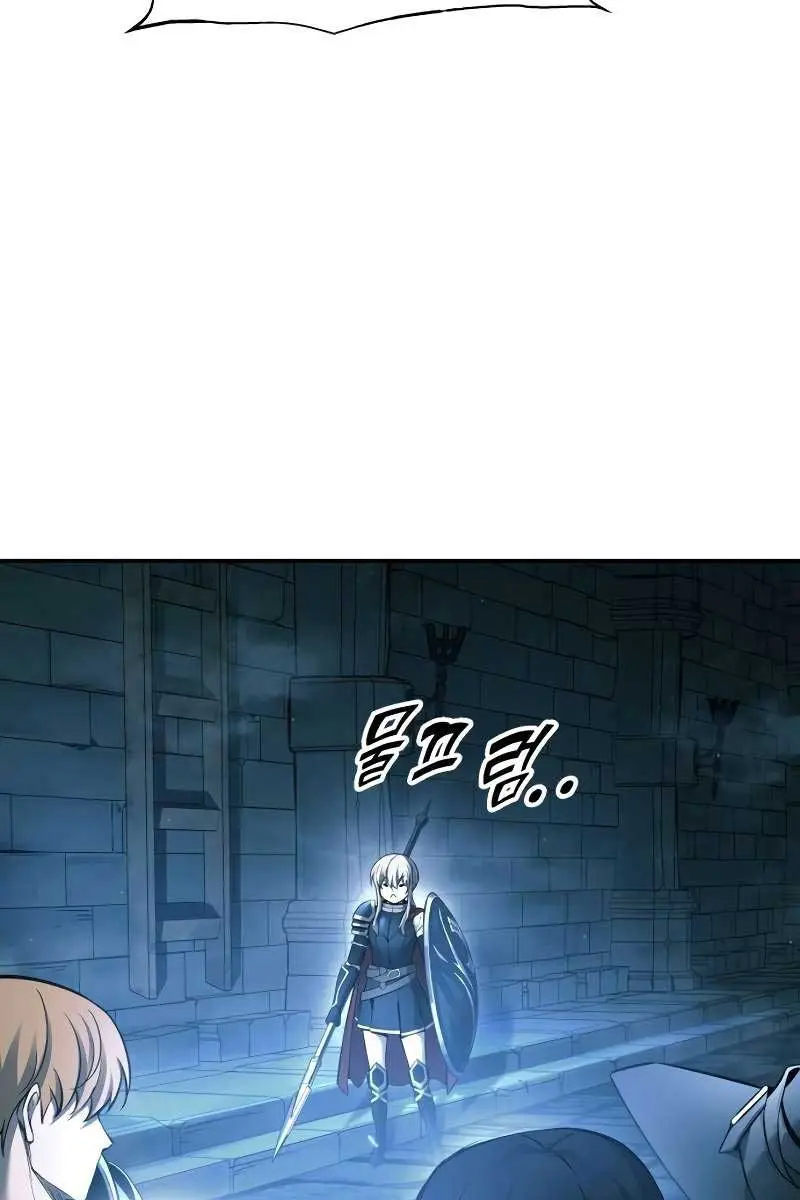 I Became the Tyrant of a Defence Game Chapter 86 Page 108