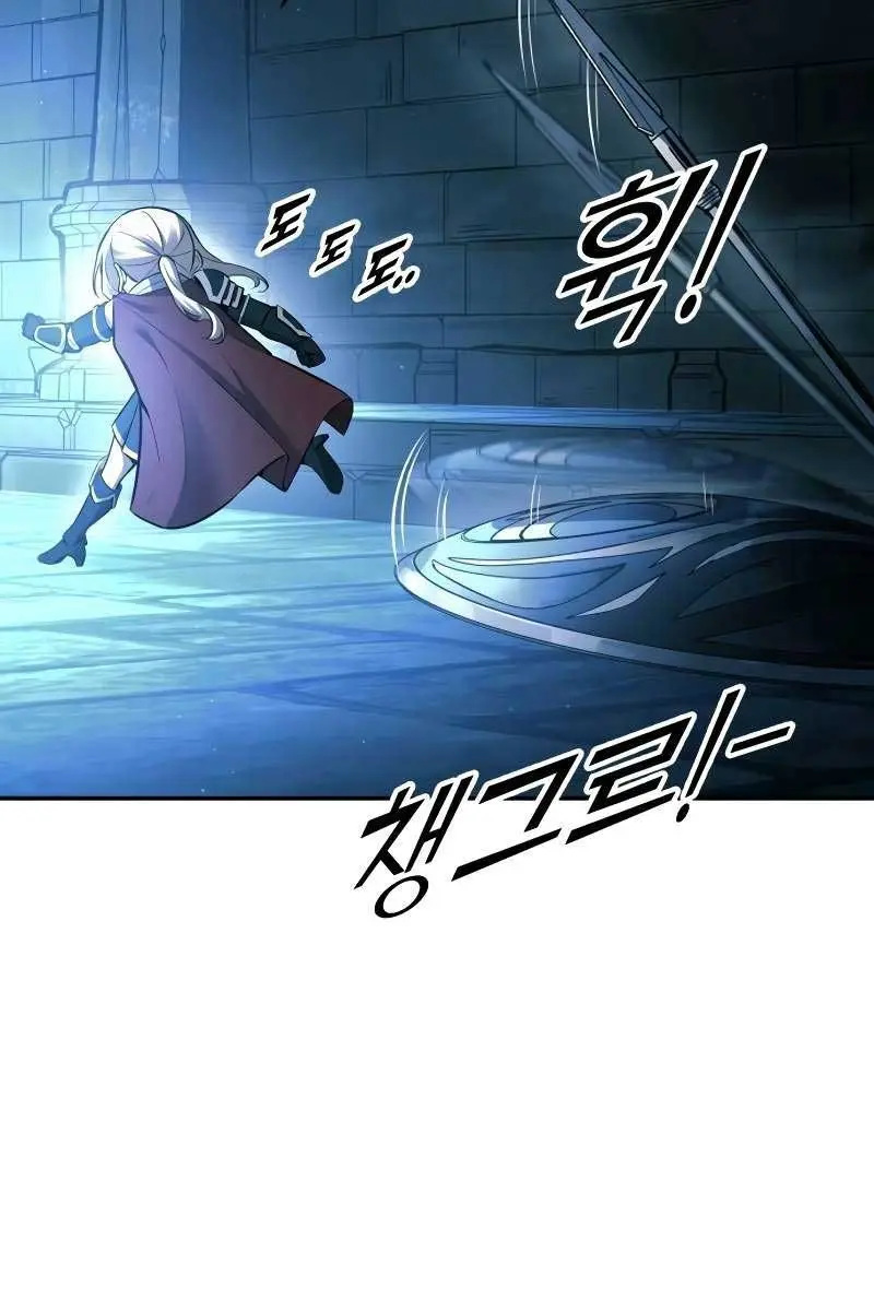 I Became the Tyrant of a Defence Game Chapter 86 Page 110