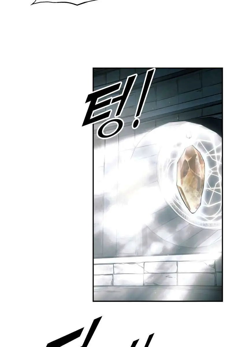 I Became the Tyrant of a Defence Game Chapter 86 Page 139