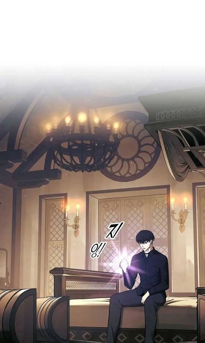 I Became the Tyrant of a Defence Game Chapter 91 Page 5