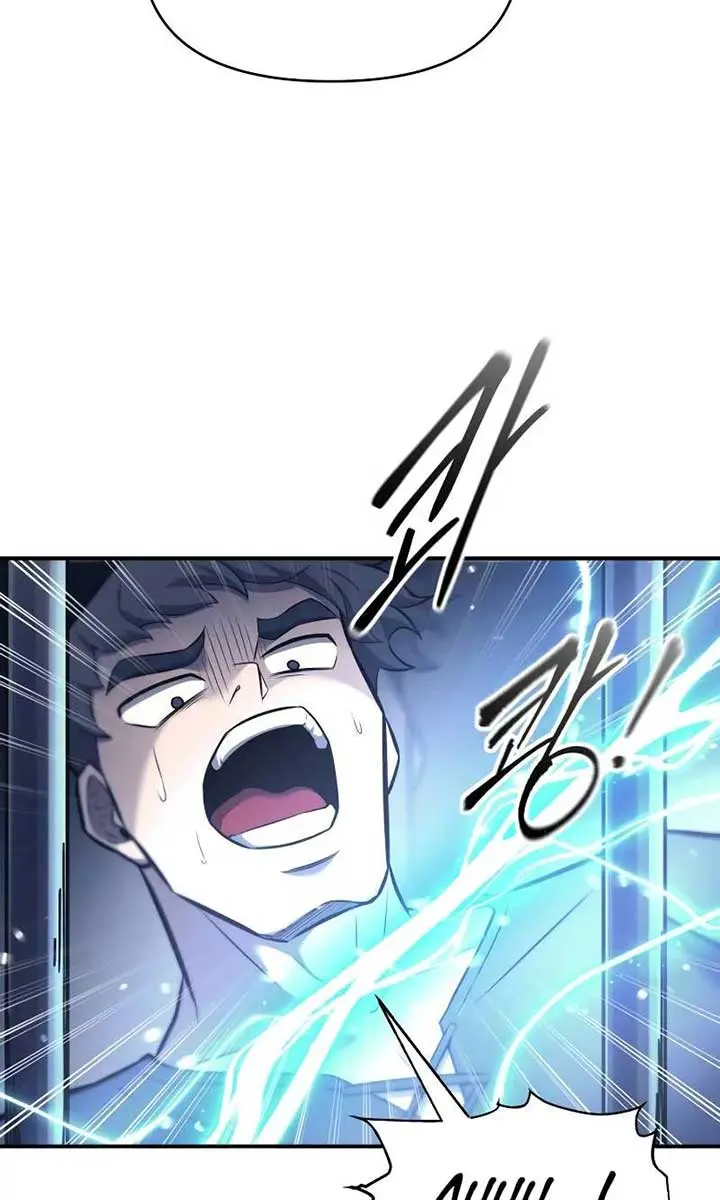 I Became the Tyrant of a Defence Game Chapter 92 Page 10