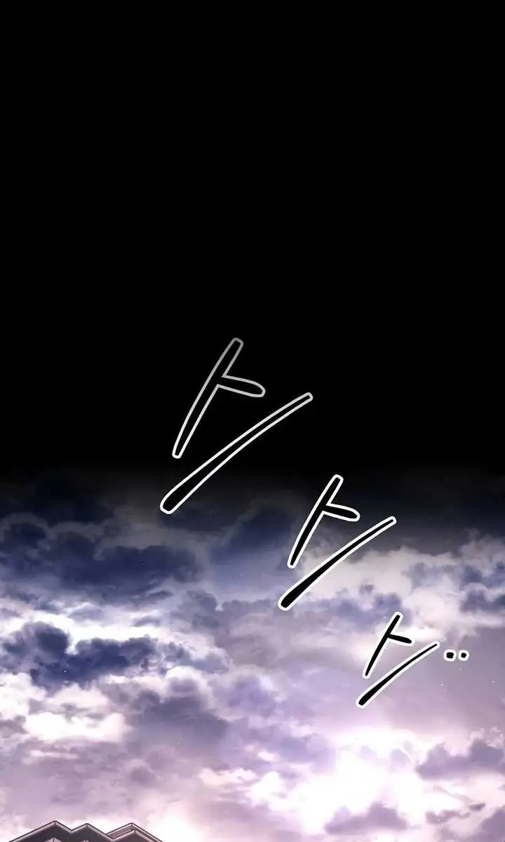 I Became the Tyrant of a Defence Game Chapter 92 Page 43