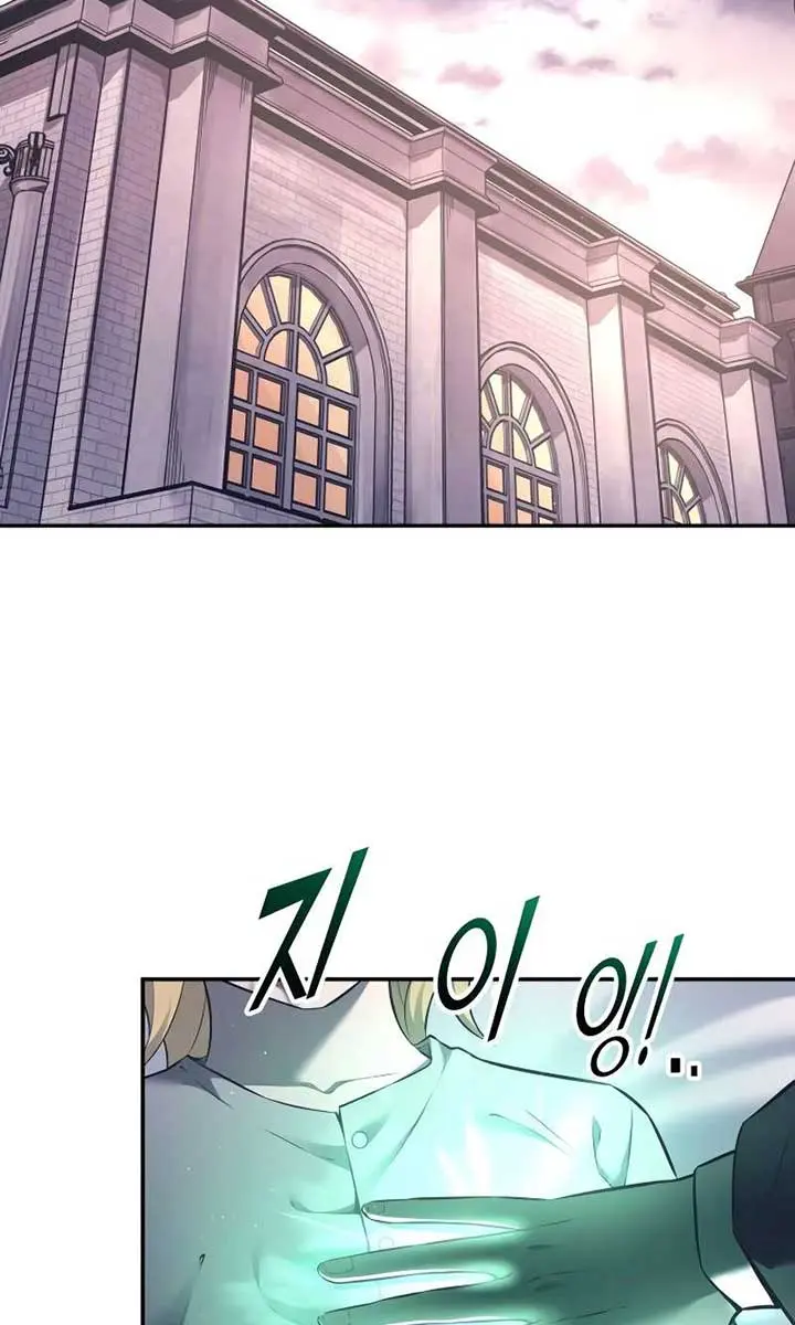 I Became the Tyrant of a Defence Game Chapter 92 Page 44