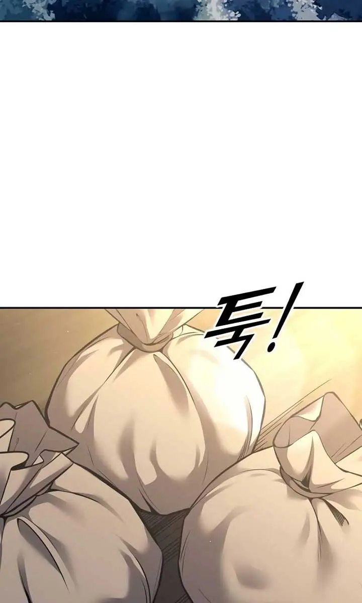 I Became the Tyrant of a Defence Game Chapter 92 Page 68