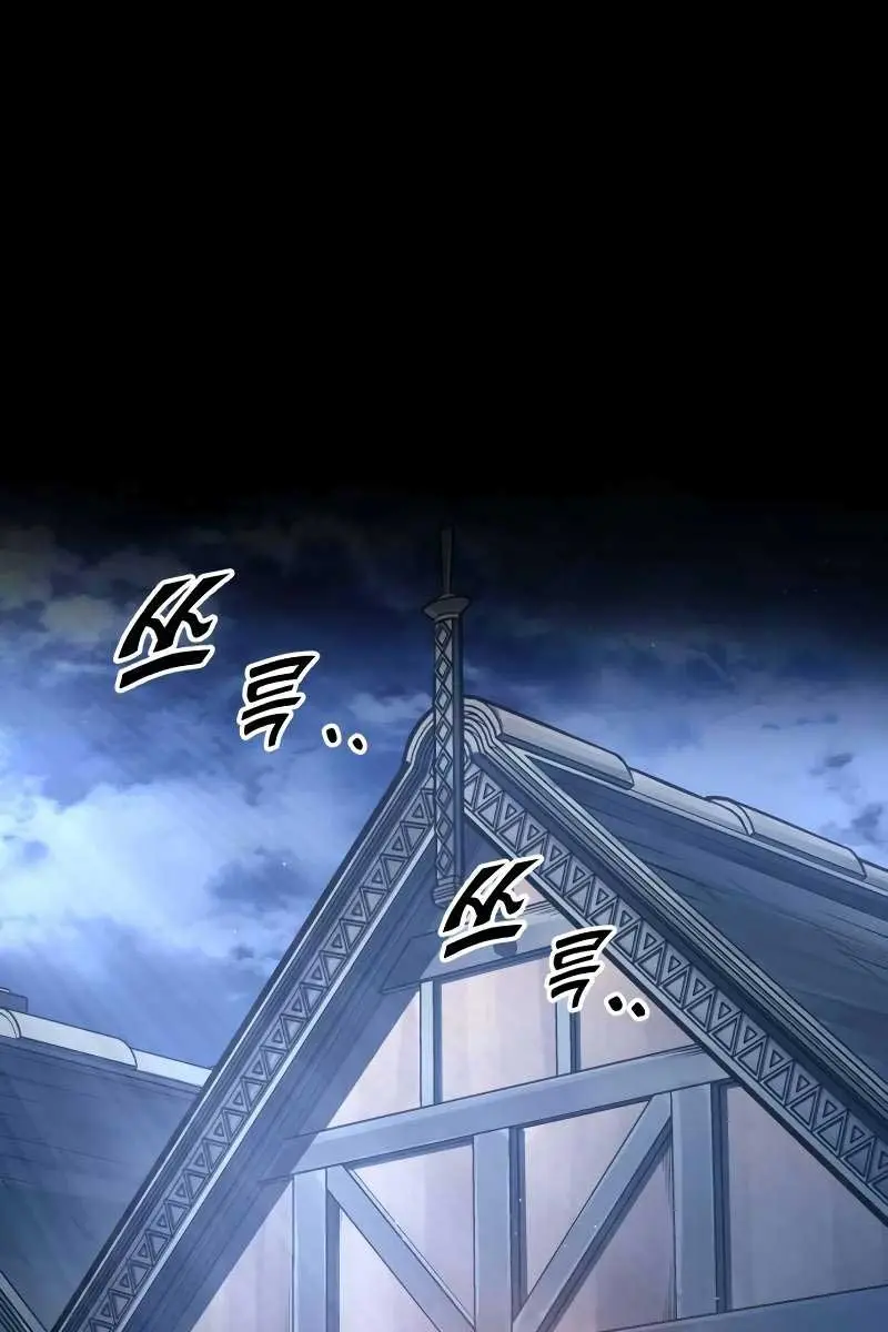 I Became the Tyrant of a Defence Game Chapter 93 Page 45