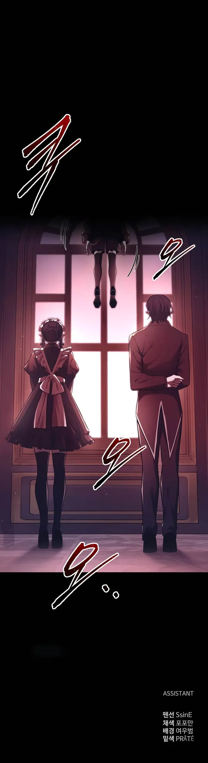 I Became the Tyrant of a Defence Game Chapter 94 Page 14