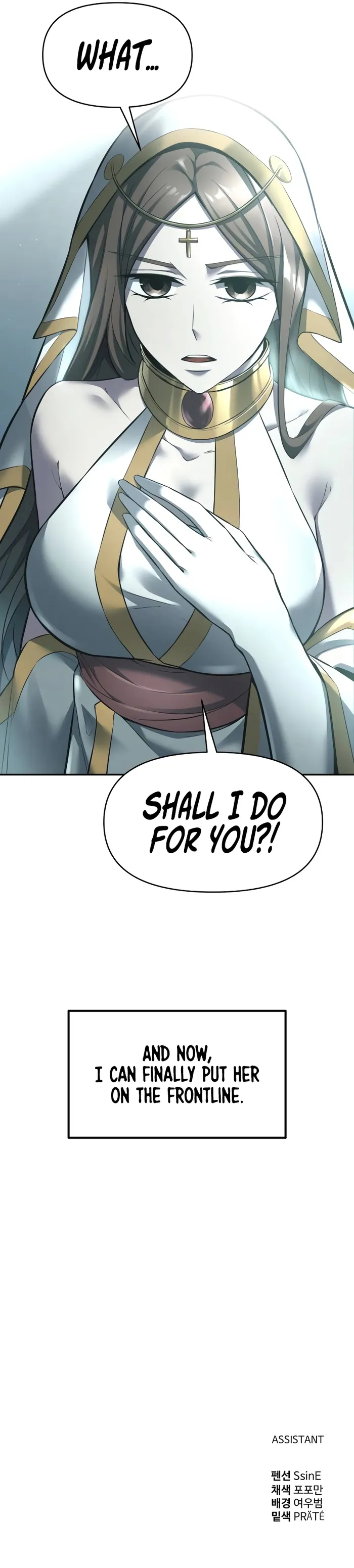 I Became the Tyrant of a Defence Game Chapter 95 Page 15