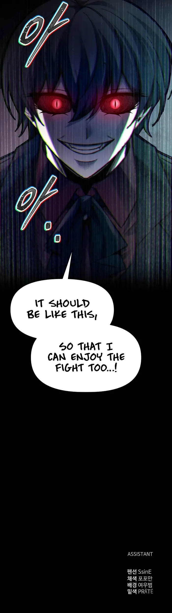 I Became the Tyrant of a Defence Game Chapter 97 Page 14