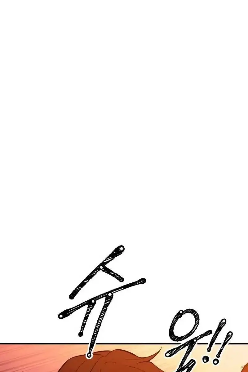 I Became the Tyrant of a Defence Game Chapter 103 Page 34