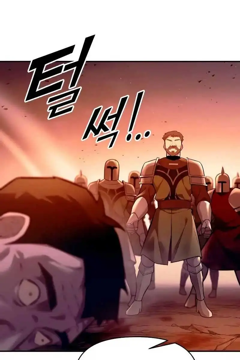 I Became the Tyrant of a Defence Game Chapter 103 Page 45