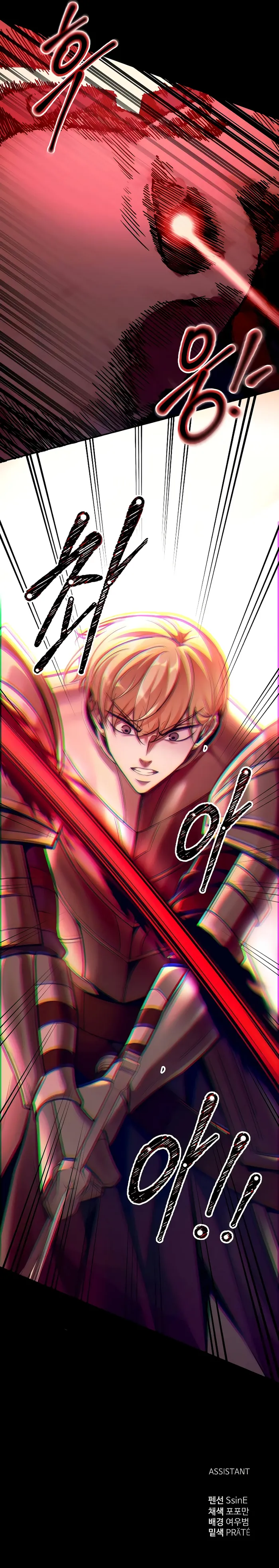 I Became the Tyrant of a Defence Game Chapter 106 Page 12