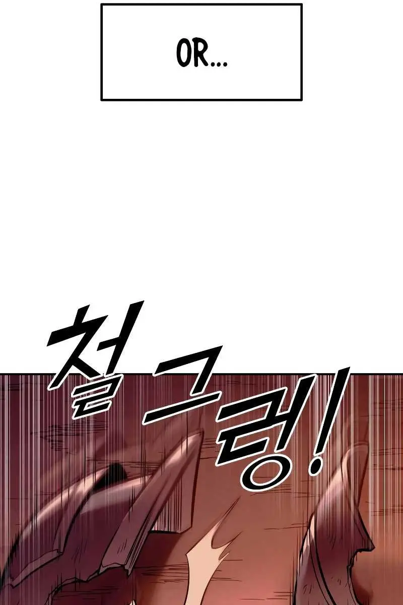 I Became the Tyrant of a Defence Game Chapter 109 Page 11