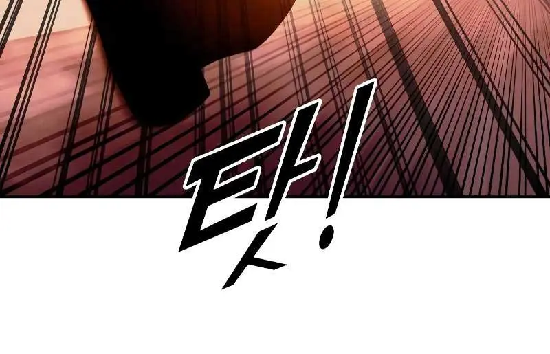 I Became the Tyrant of a Defence Game Chapter 109 Page 38