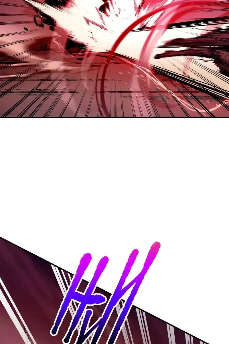 I Became the Tyrant of a Defence Game Chapter 109 Page 68