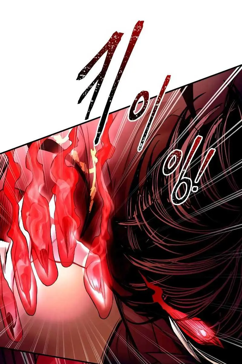 I Became the Tyrant of a Defence Game Chapter 109 Page 71