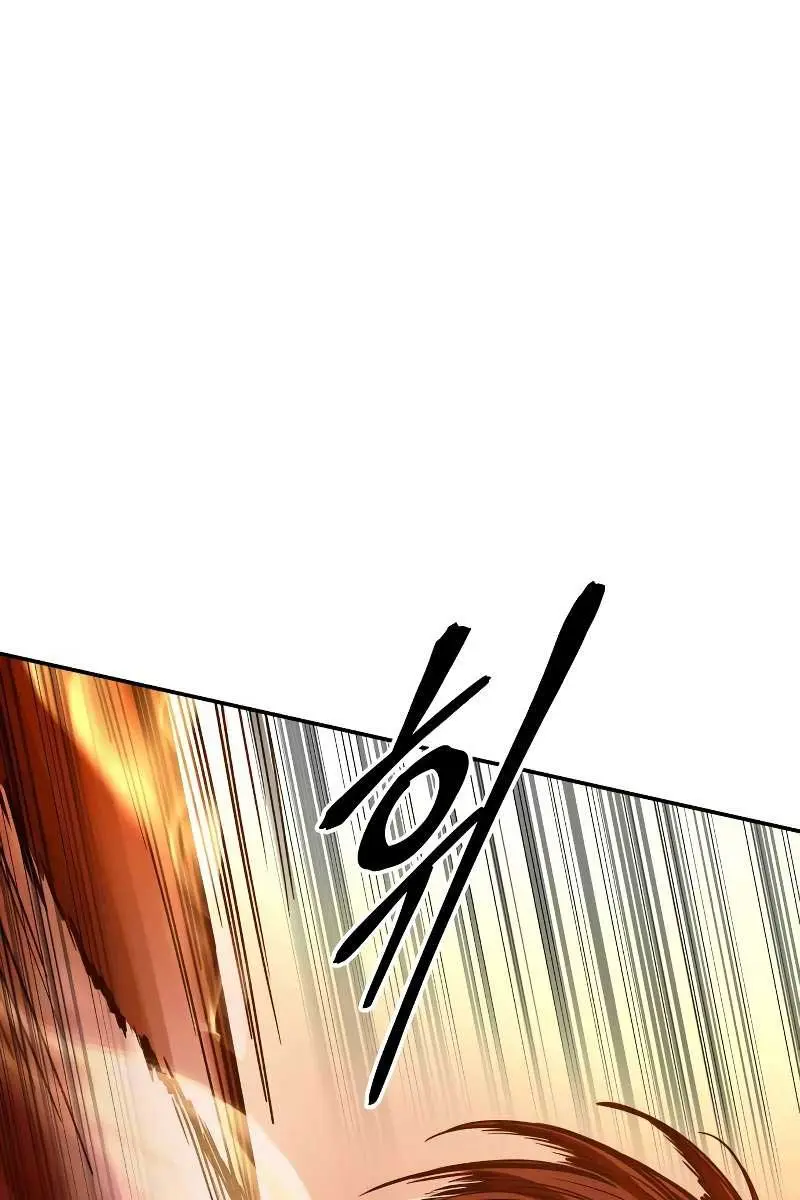 I Became the Tyrant of a Defence Game Chapter 109 Page 84