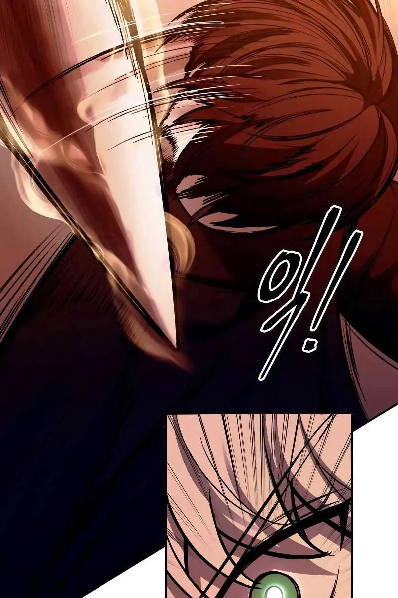 I Became the Tyrant of a Defence Game Chapter 109 Page 85