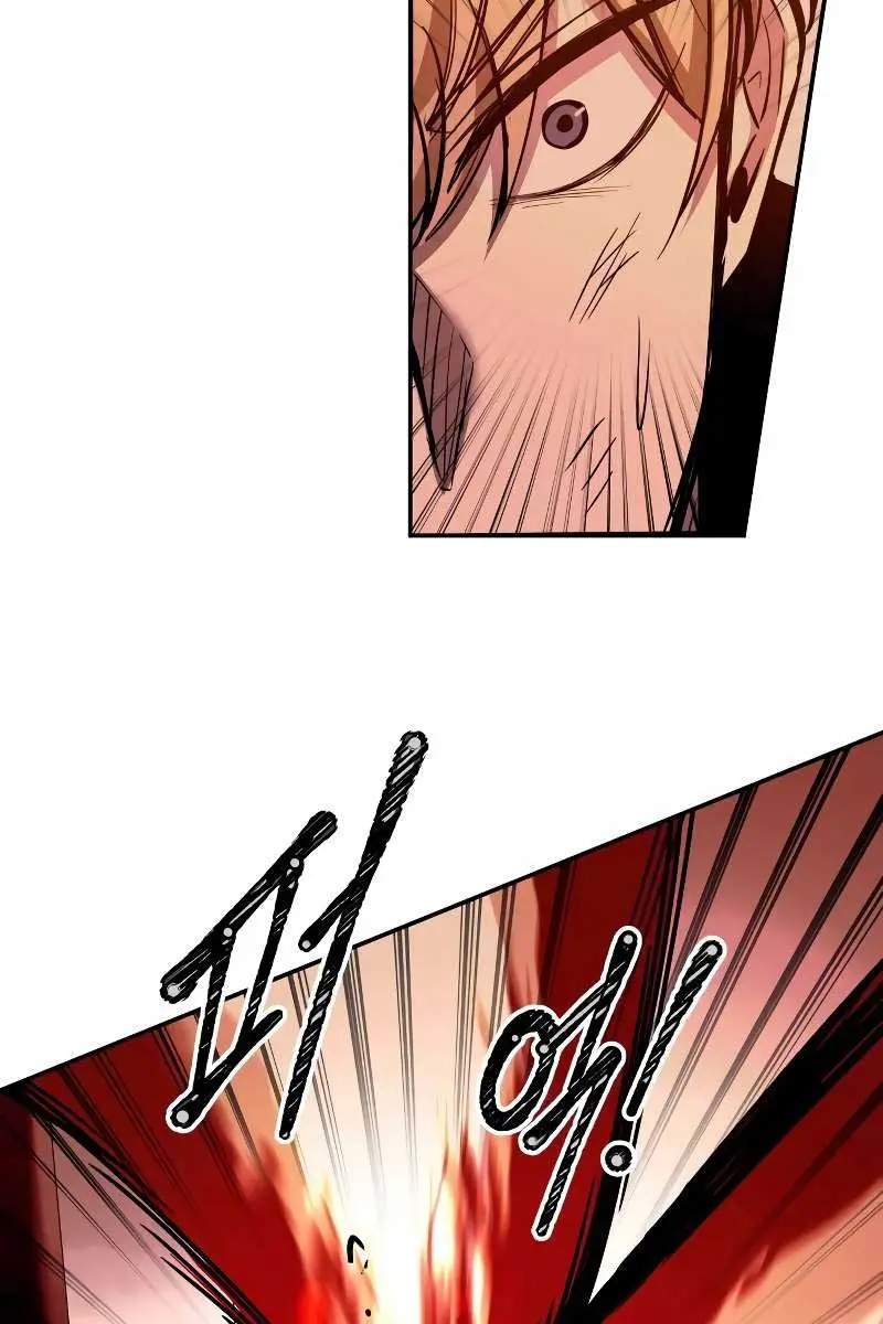 I Became the Tyrant of a Defence Game Chapter 109 Page 98