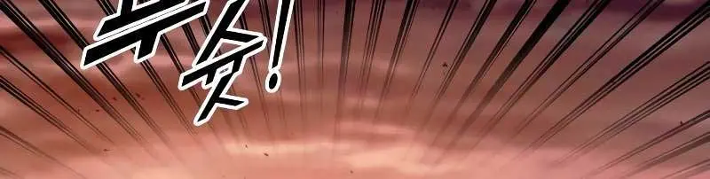 I Became the Tyrant of a Defence Game Chapter 109 Page 103