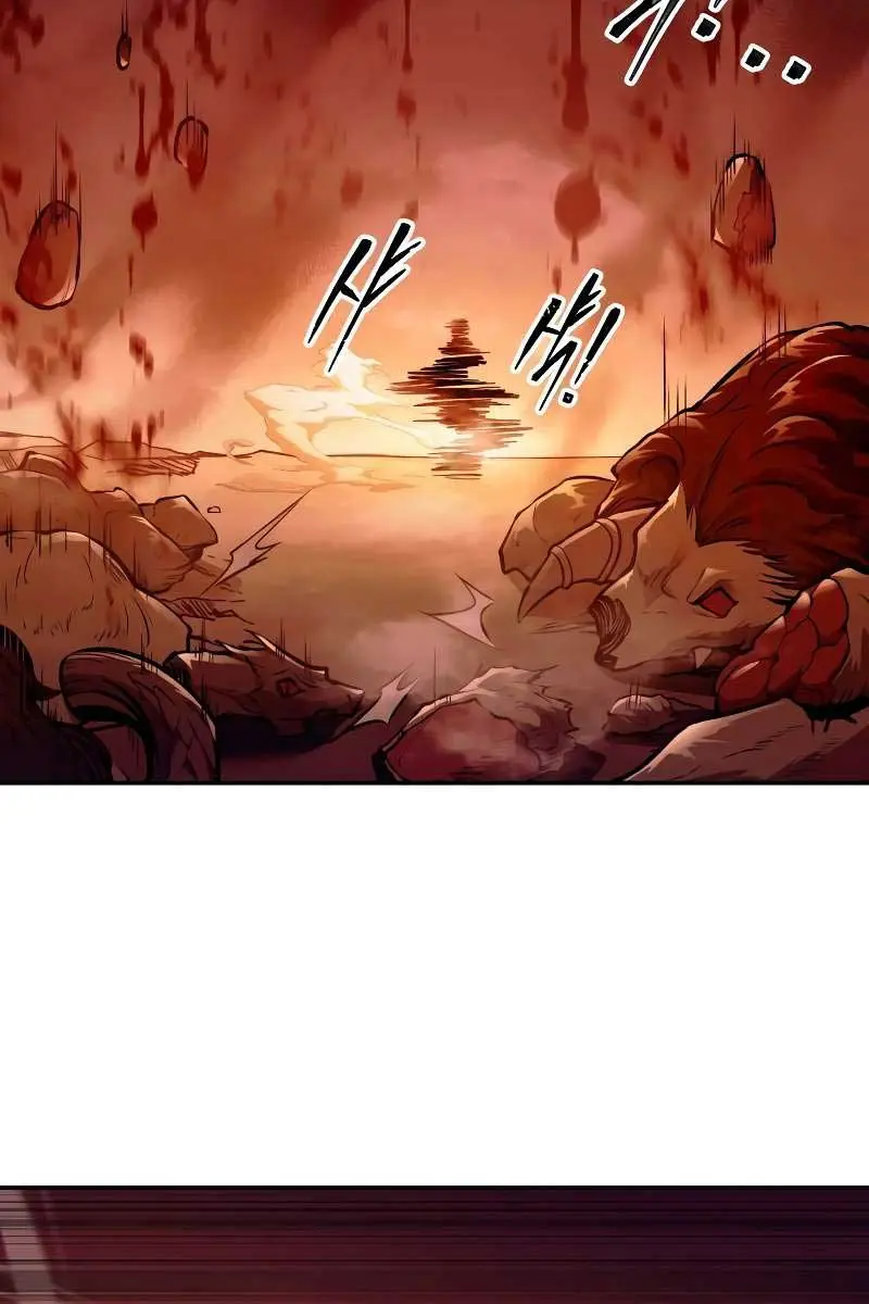 I Became the Tyrant of a Defence Game Chapter 109 Page 124