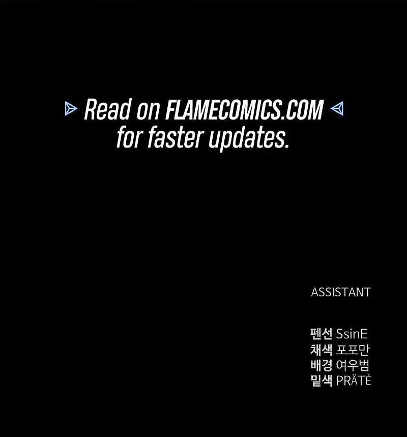 I Became the Tyrant of a Defence Game Chapter 109 Page 149