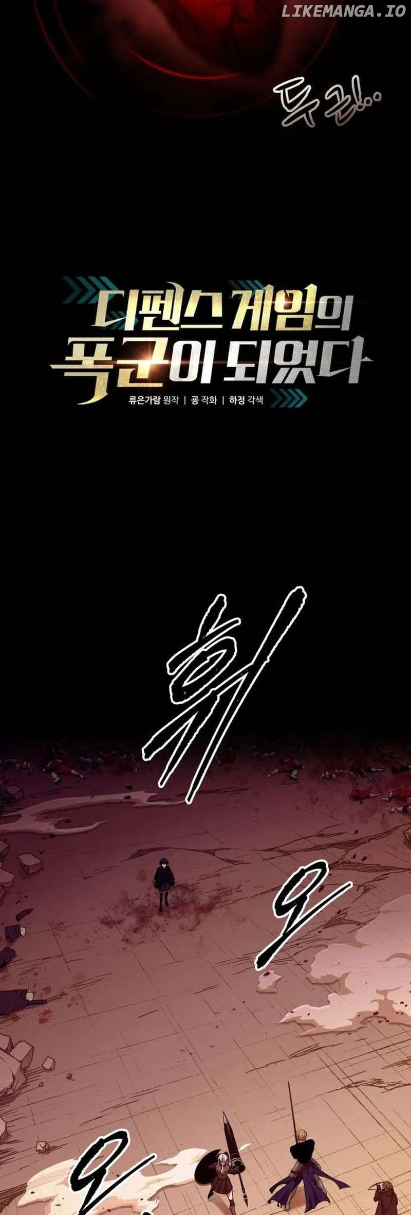 I Became the Tyrant of a Defence Game Chapter 110 Page 18