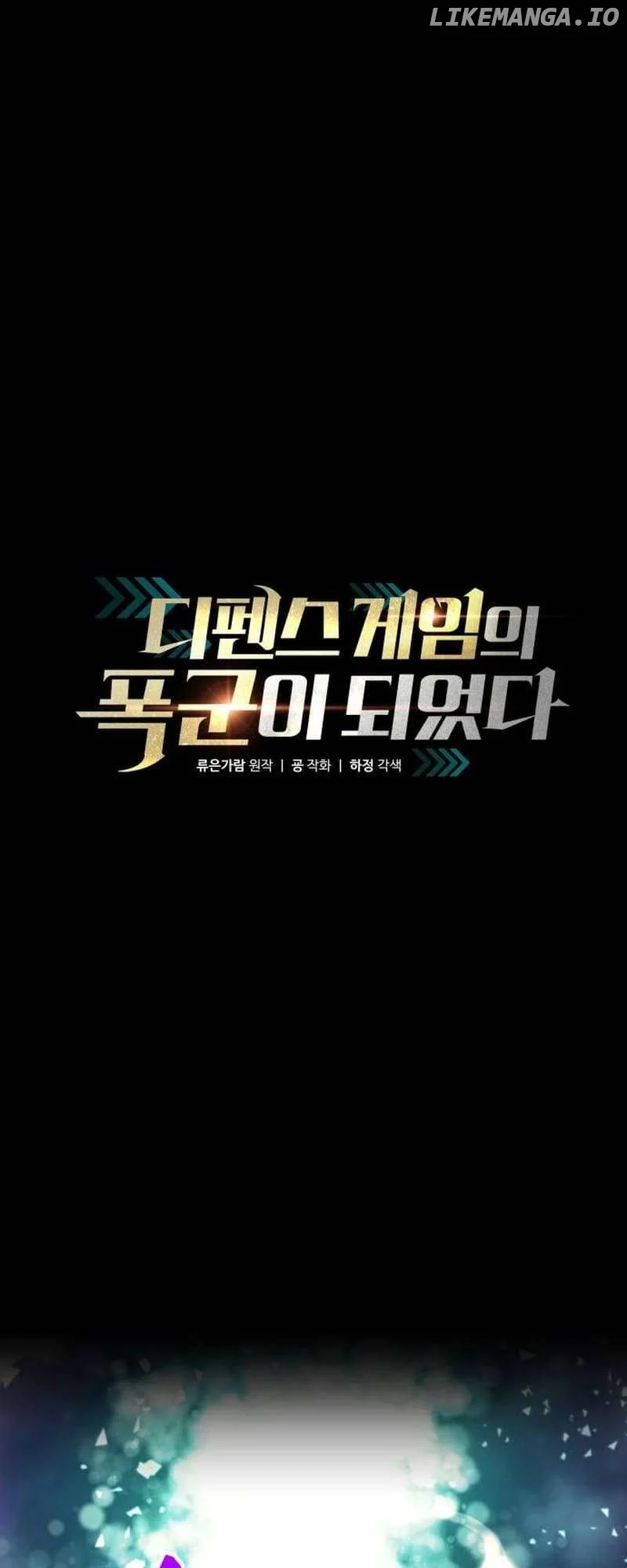 I Became the Tyrant of a Defence Game Chapter 111 Page 11