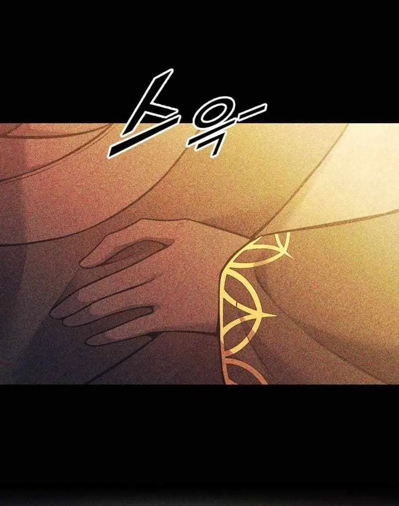 I Became the Tyrant of a Defence Game Chapter 112 Page 21