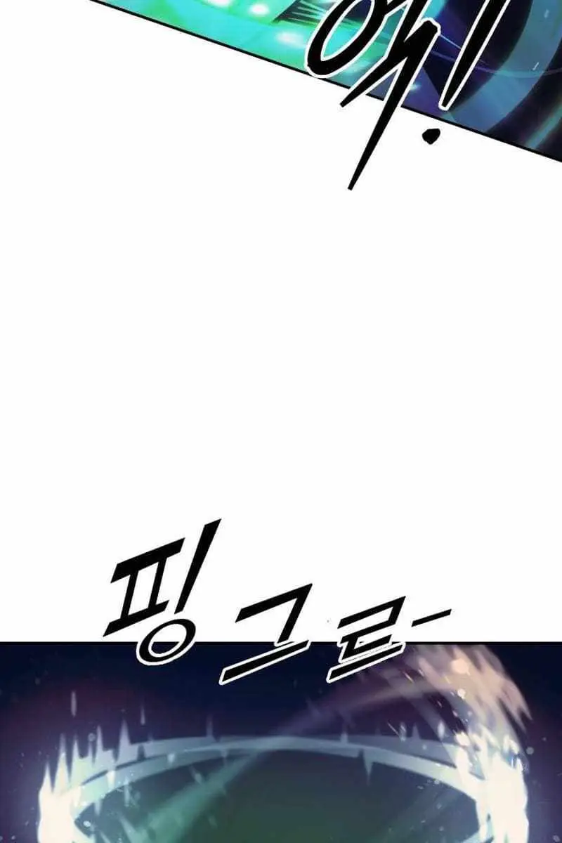 I Became the Tyrant of a Defence Game Chapter 112 Page 38