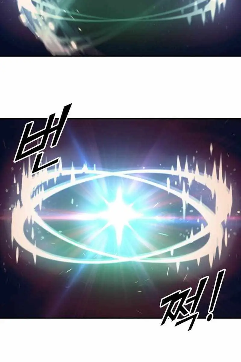 I Became the Tyrant of a Defence Game Chapter 112 Page 39