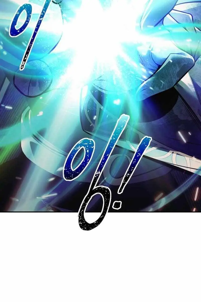 I Became the Tyrant of a Defence Game Chapter 112 Page 43