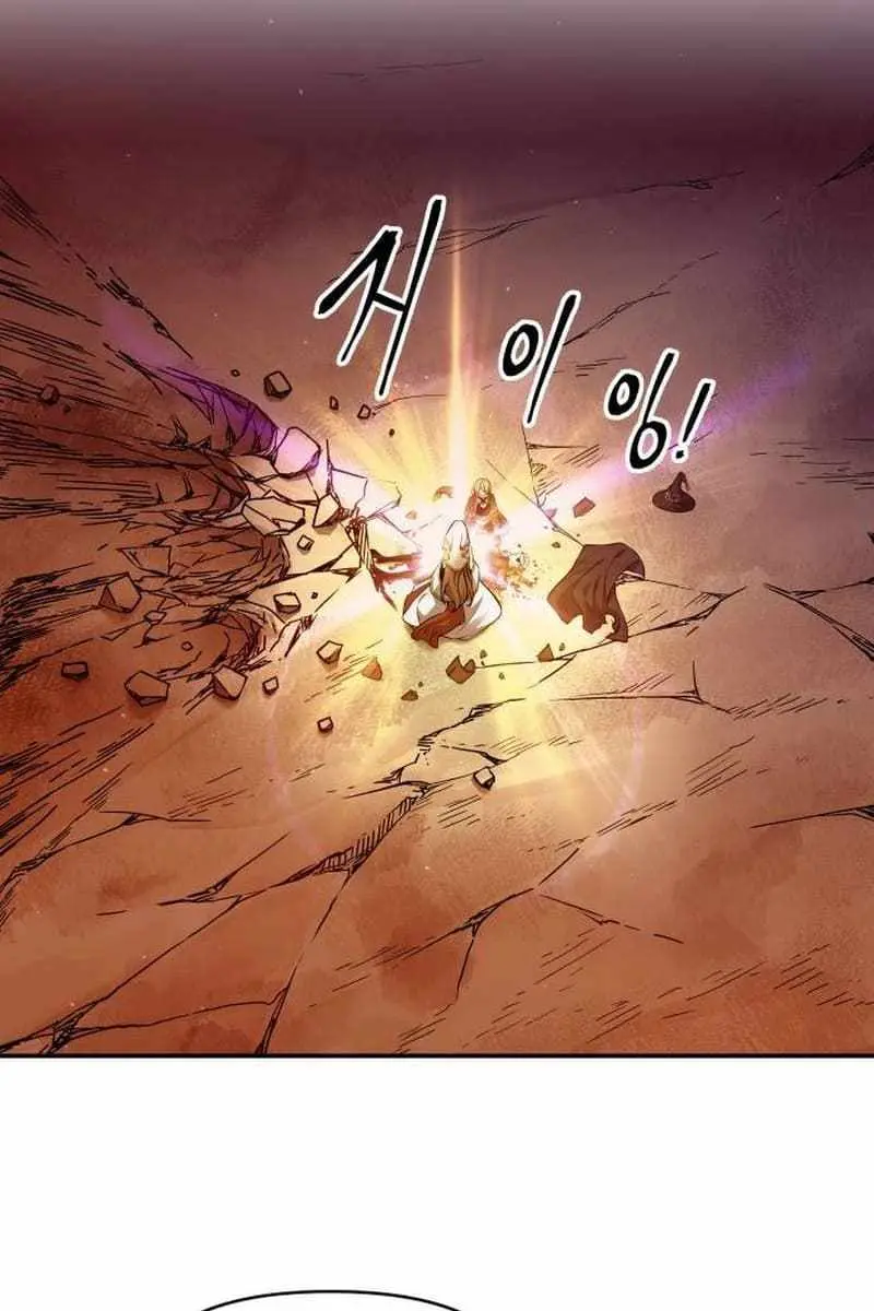 I Became the Tyrant of a Defence Game Chapter 112 Page 68