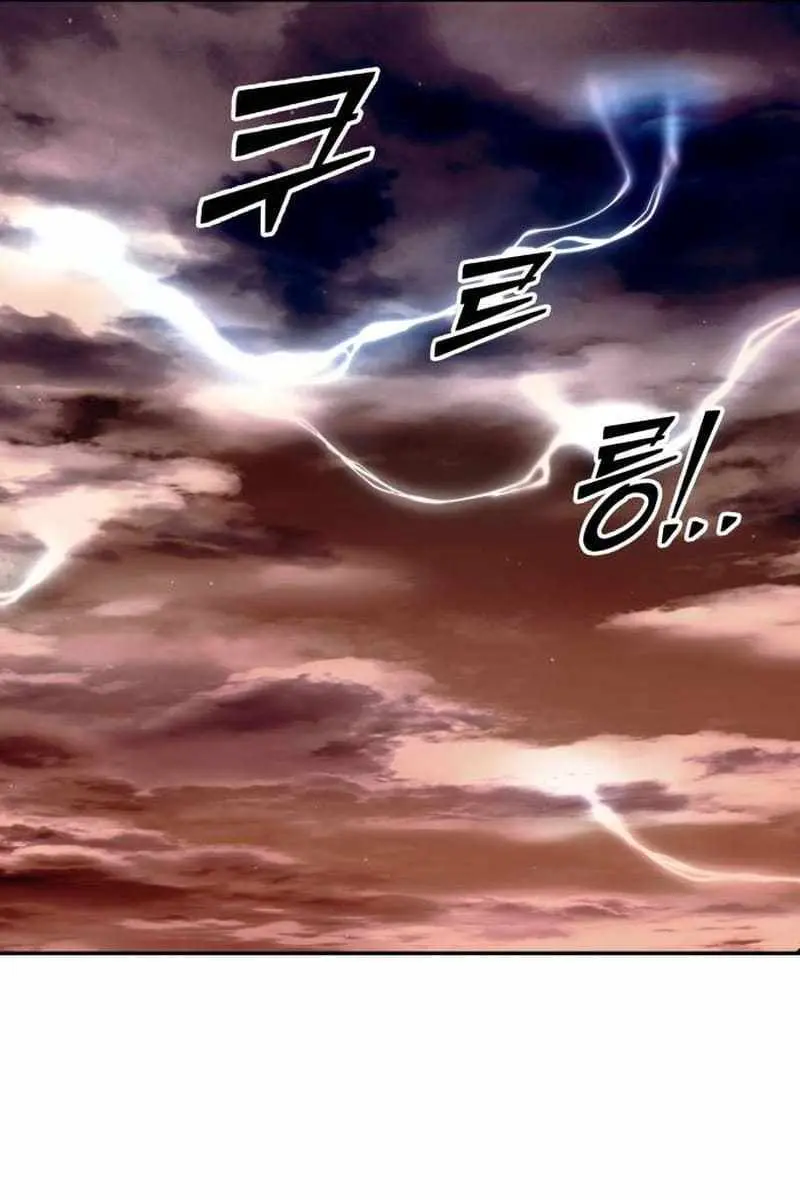 I Became the Tyrant of a Defence Game Chapter 112 Page 118