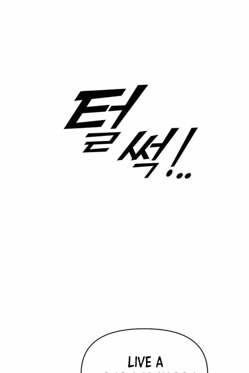 I Became the Tyrant of a Defence Game Chapter 112 Page 131