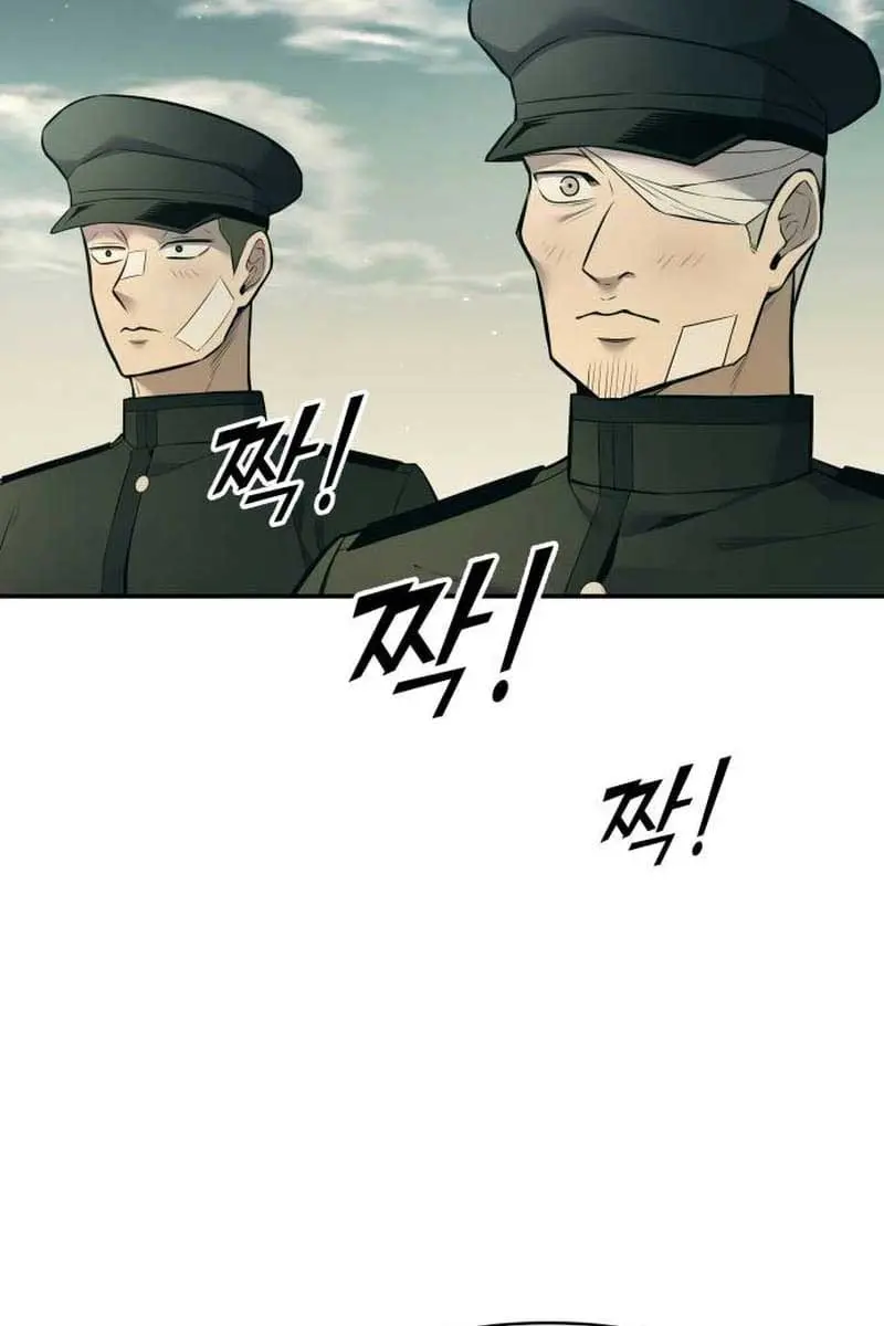 I Became the Tyrant of a Defence Game Chapter 114 Page 15